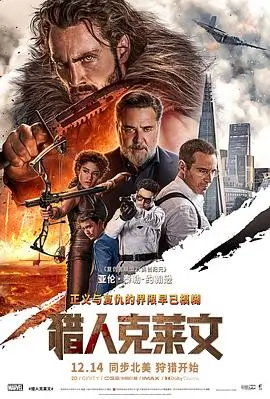 星轨之外 科幻电影推荐 ok电影天堂