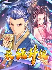 手艺人 人文纪实综艺 ok电影天堂